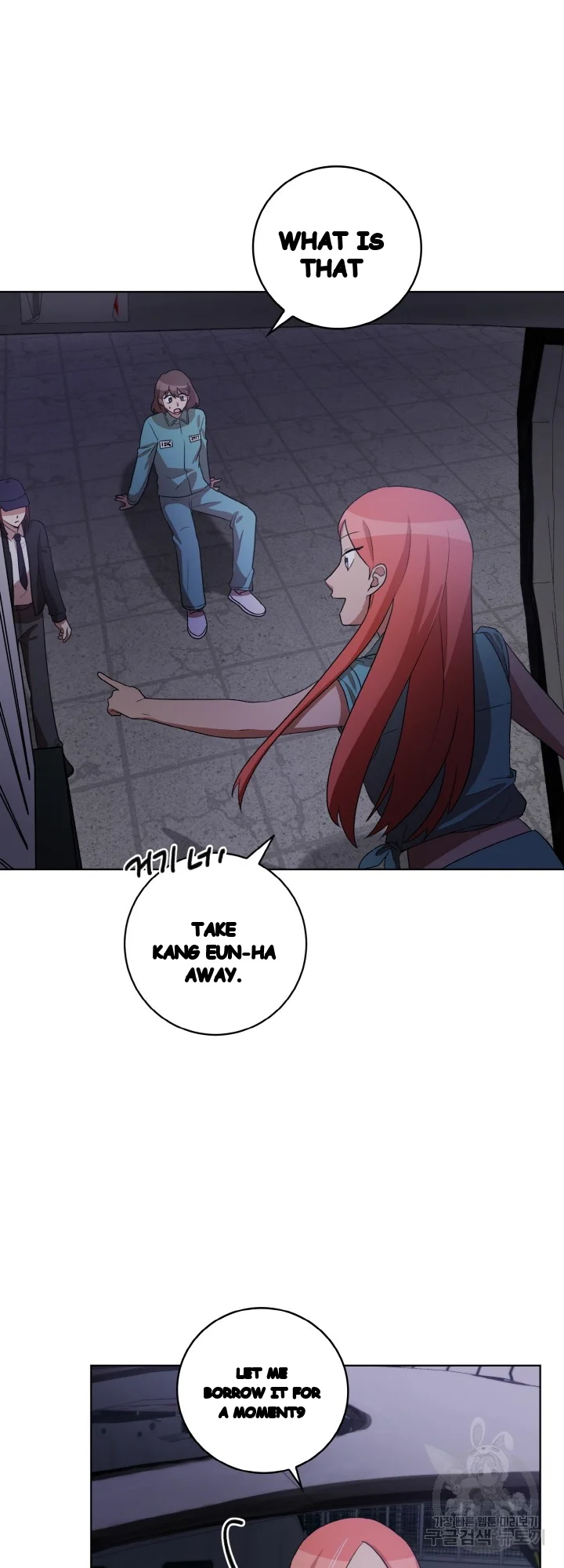 Sister Prison Chapter 49 - Page 8
