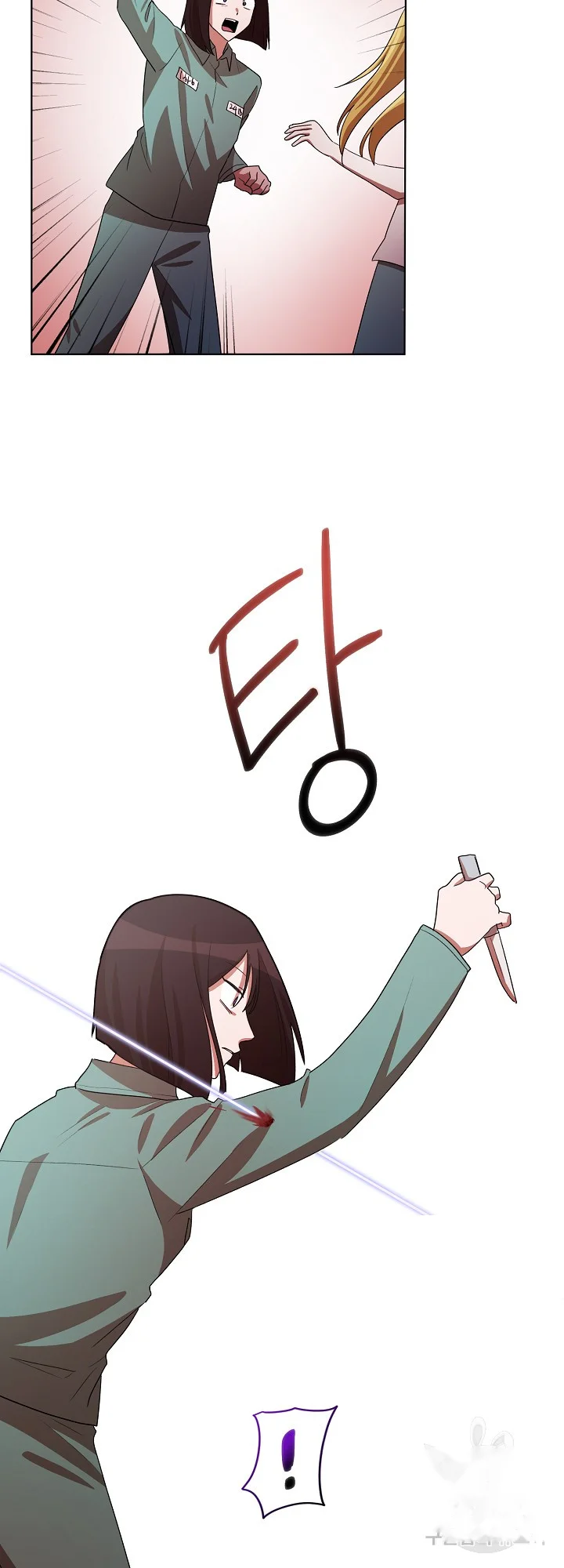 Sister Prison Chapter 50 - Page 13