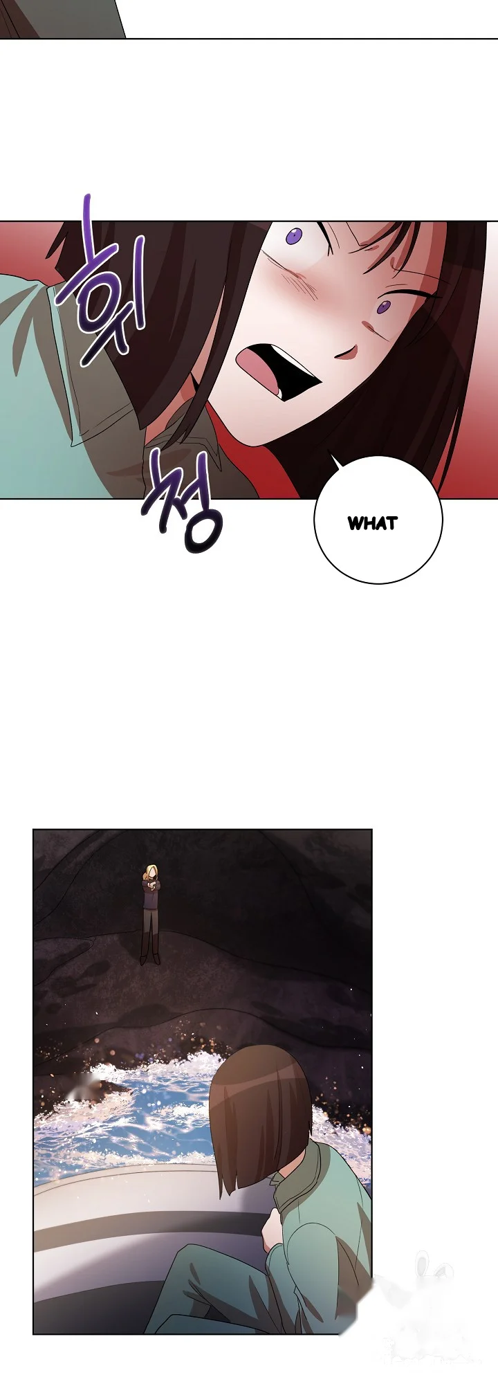 Sister Prison Chapter 50 - Page 14