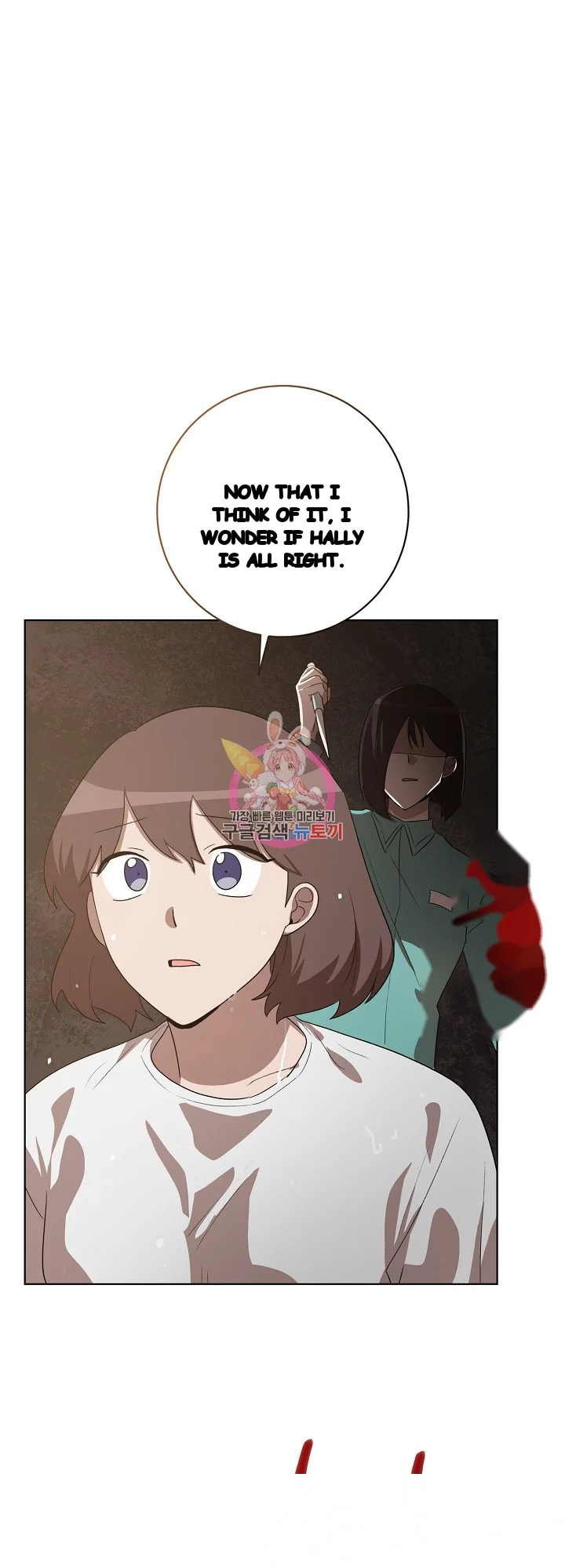 Sister Prison Chapter 50 - Page 2