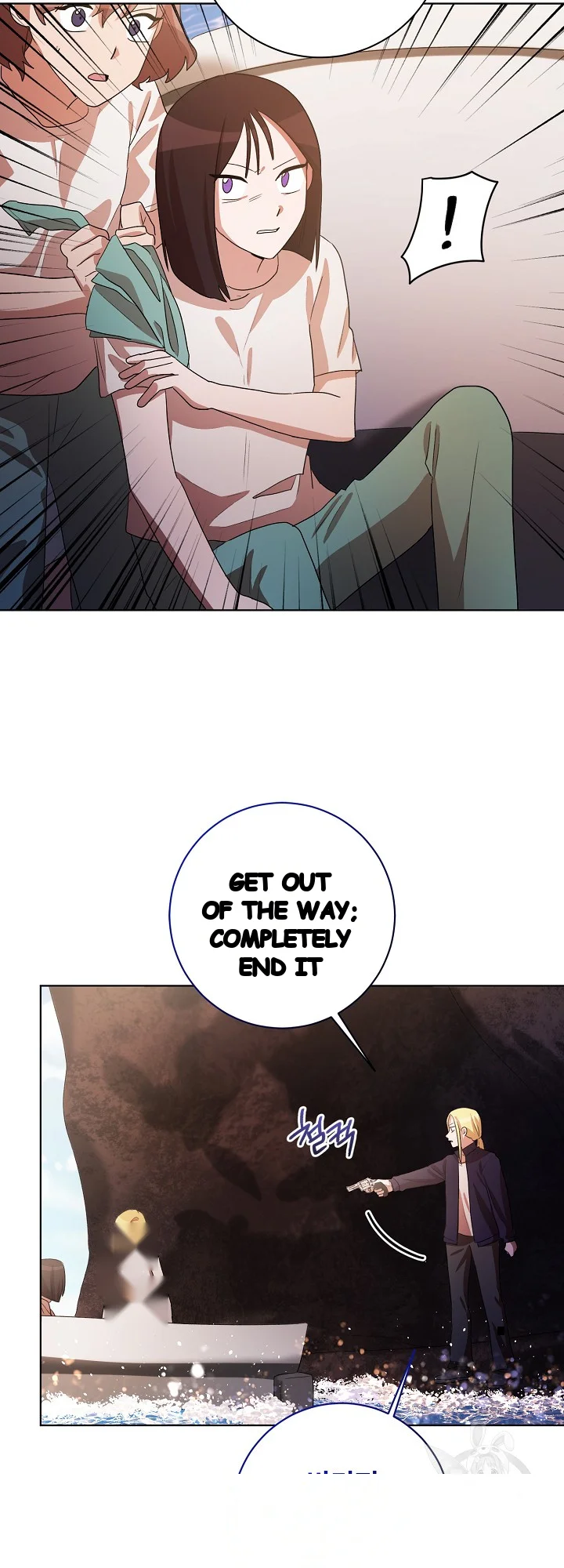 Sister Prison Chapter 50 - Page 20