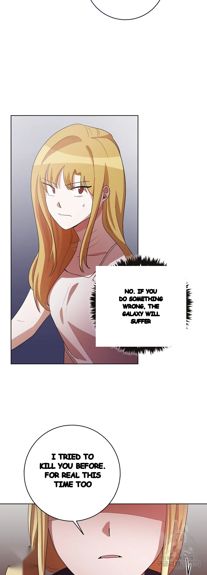 Sister Prison Chapter 50 - Page 21