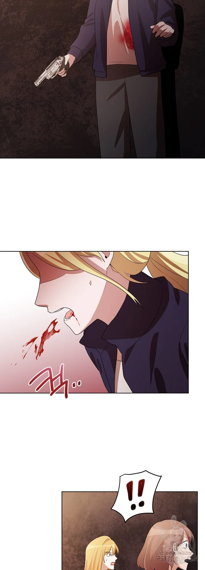 Sister Prison Chapter 50 - Page 23