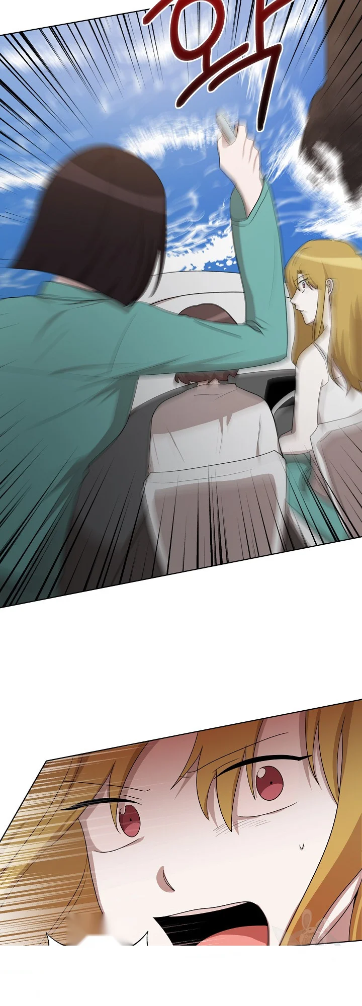 Sister Prison Chapter 50 - Page 3