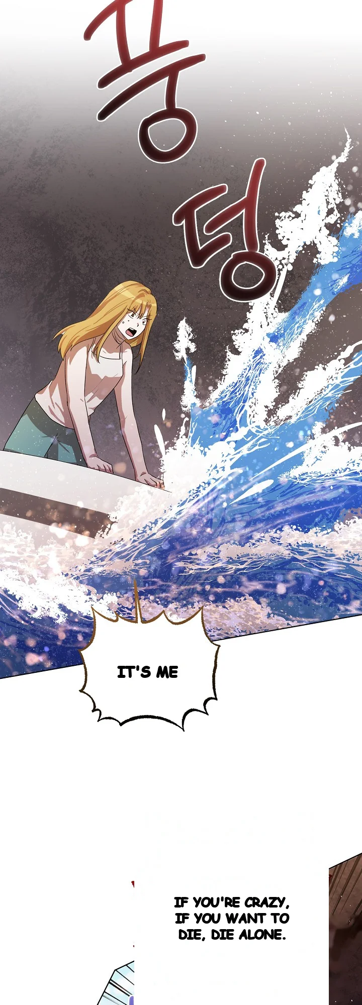 Sister Prison Chapter 50 - Page 35