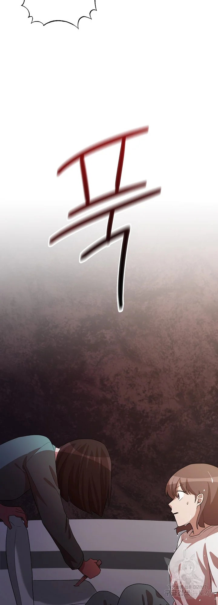 Sister Prison Chapter 50 - Page 4