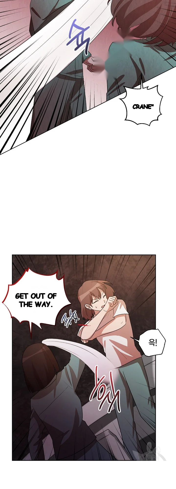 Sister Prison Chapter 50 - Page 7