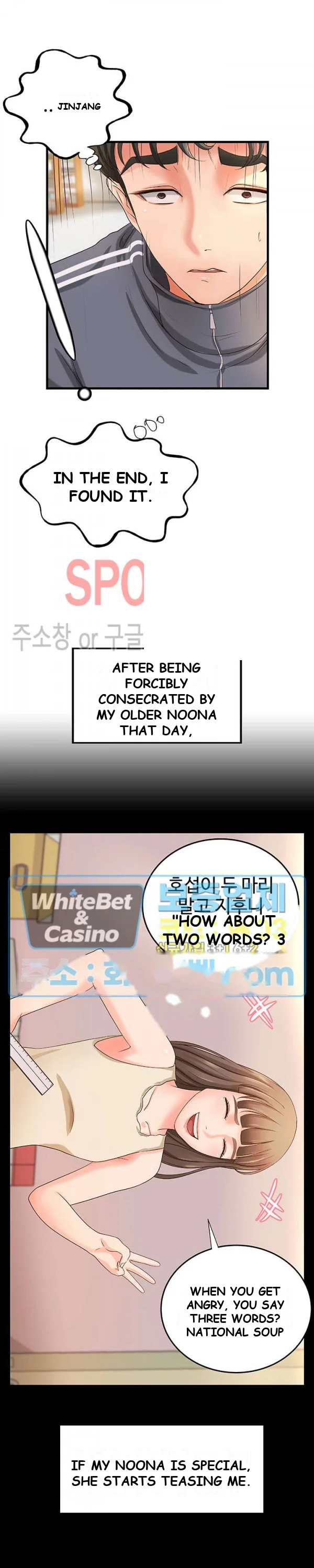 Sisters Sex Education Chapter 12 - Page 13