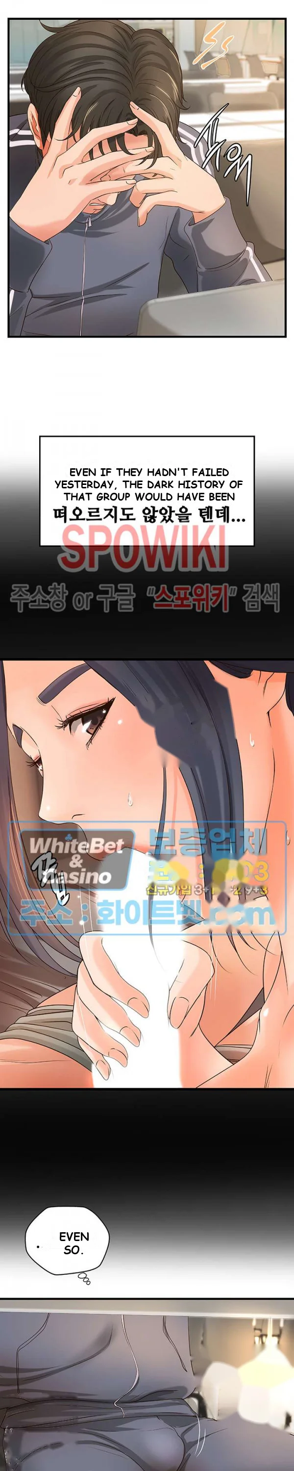 Sisters Sex Education Chapter 12 - Page 16