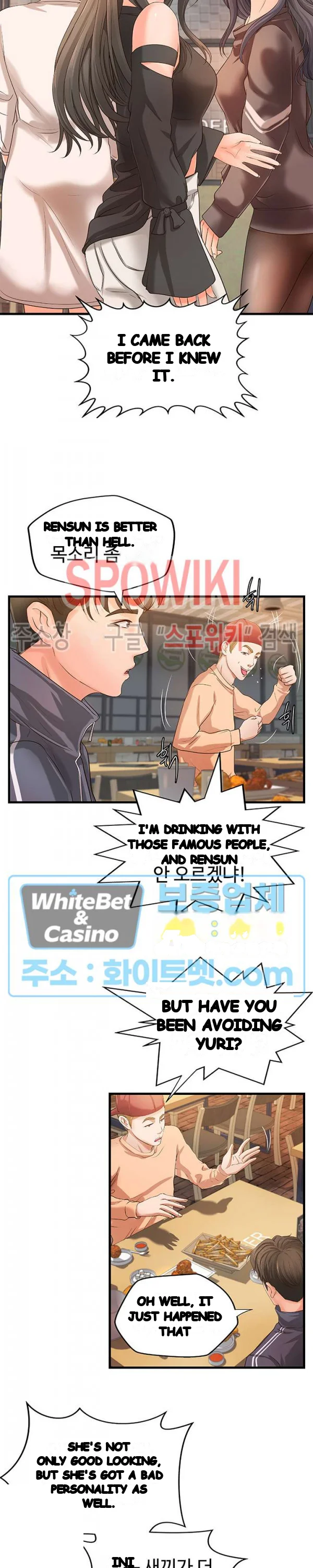 Sisters Sex Education Chapter 13 - Page 15