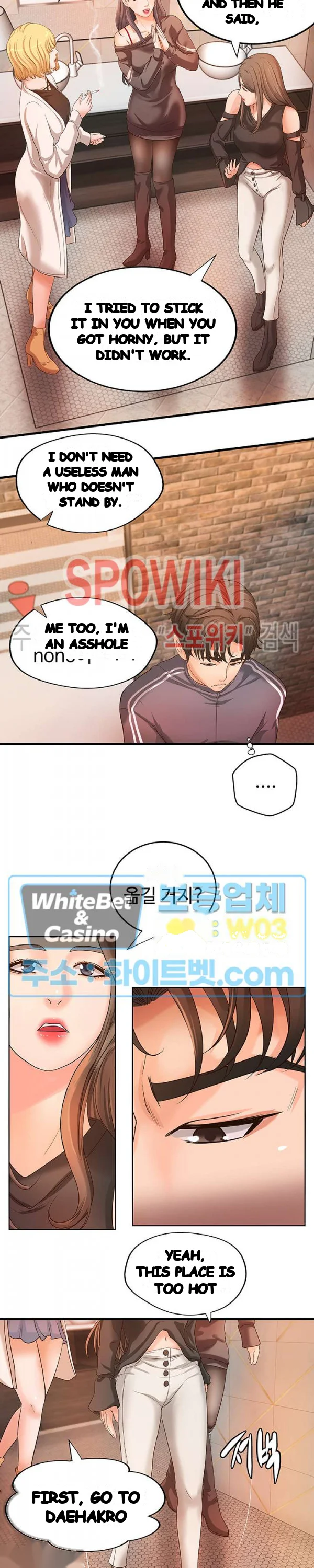 Sisters Sex Education Chapter 13 - Page 16