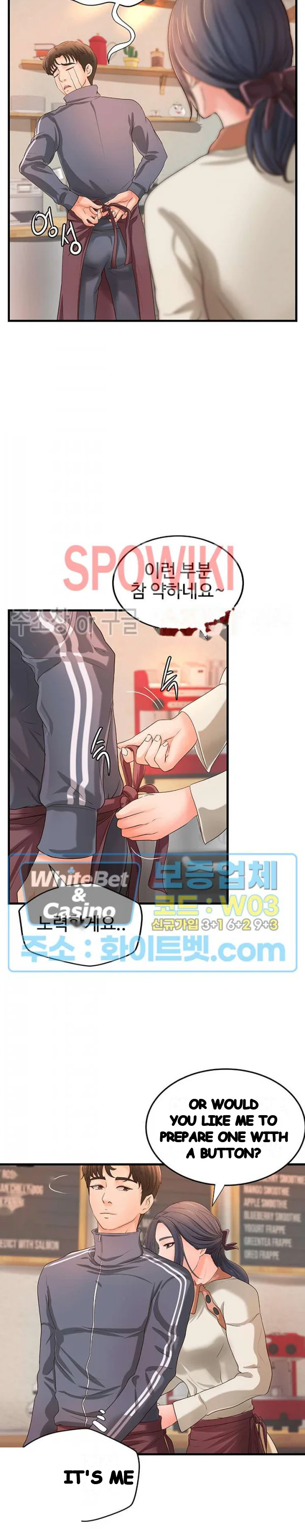 Sisters Sex Education Chapter 13 - Page 24
