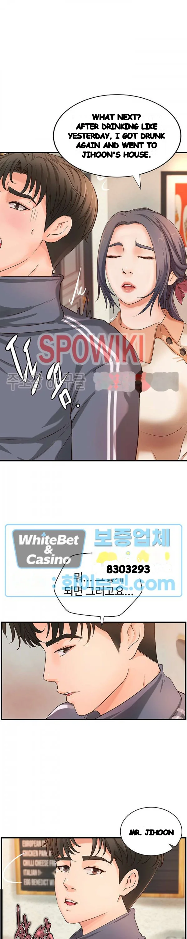 Sisters Sex Education Chapter 14 - Page 8