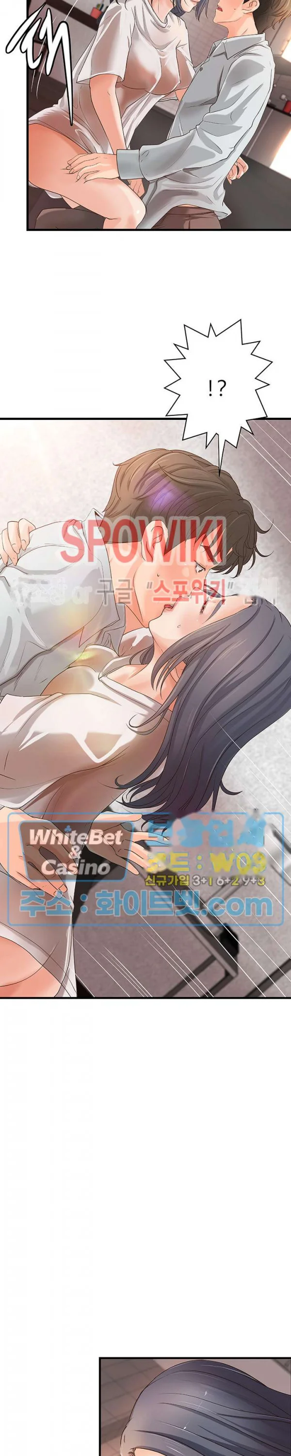Sisters Sex Education Chapter 15 - Page 15
