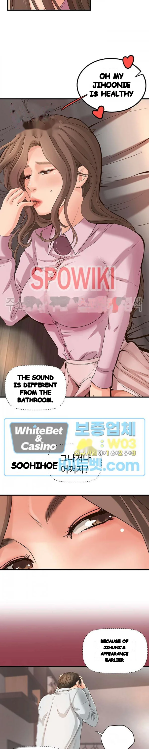 Sisters Sex Education Chapter 15 - Page 18