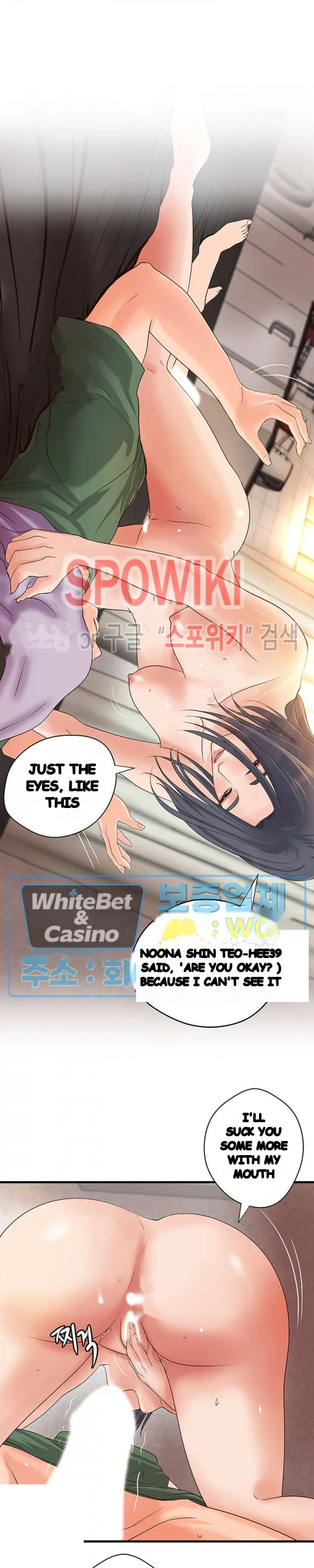 Sisters Sex Education Chapter 17 - Page 16