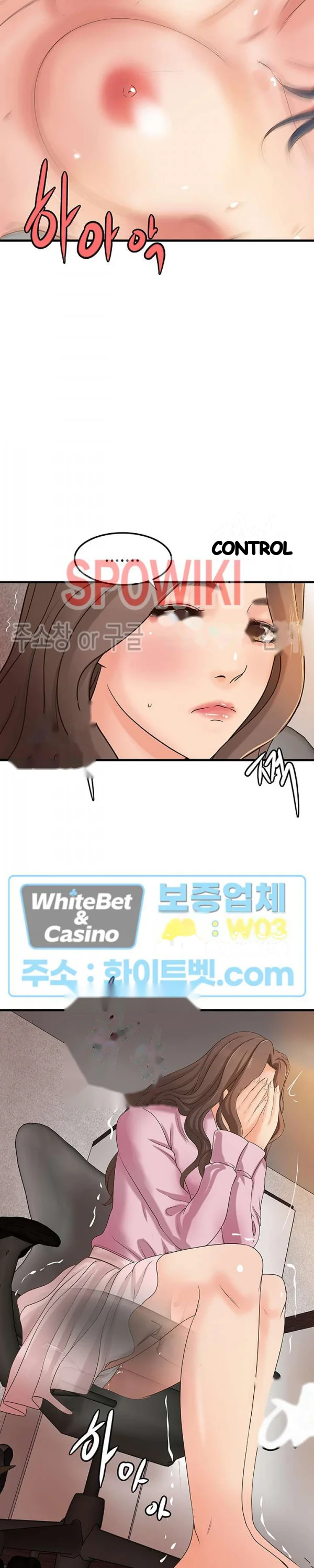 Sisters Sex Education Chapter 17 - Page 24