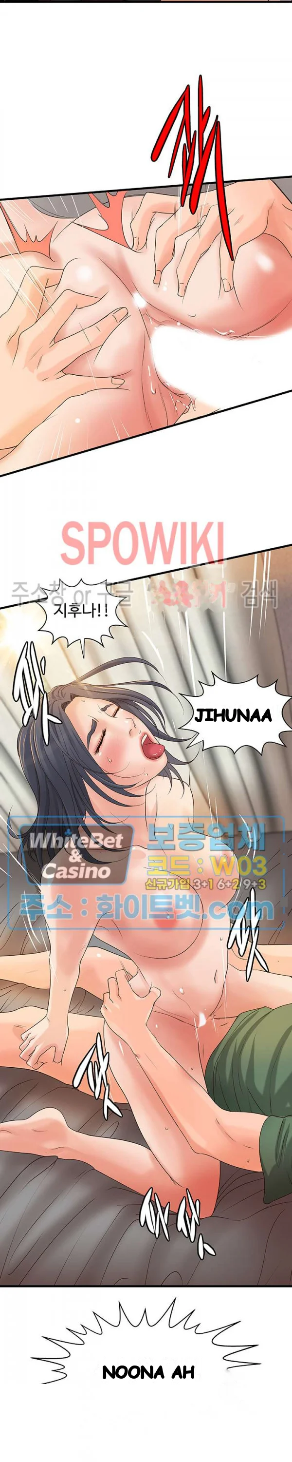 Sisters Sex Education Chapter 17 - Page 25