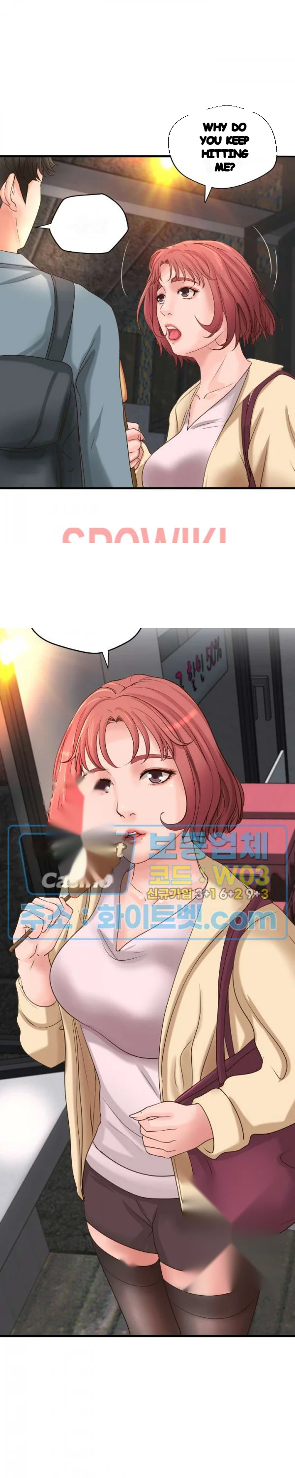 Sisters Sex Education Chapter 18 - Page 18