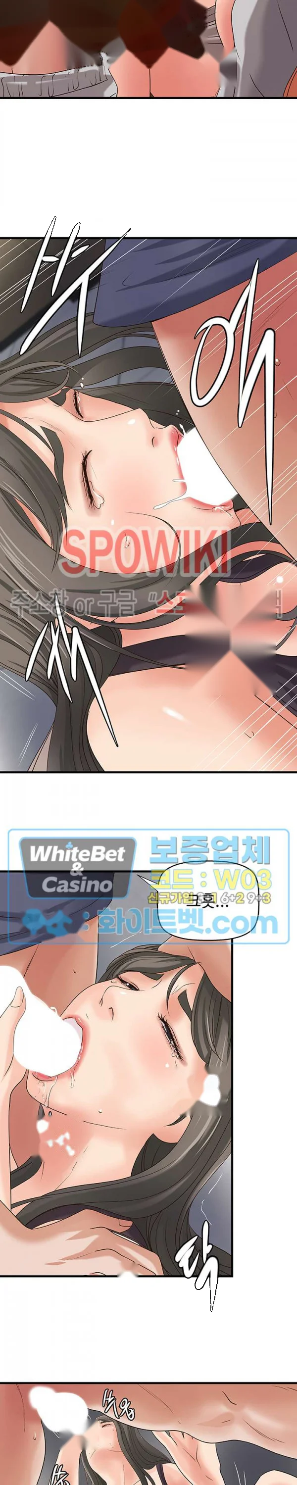 Sisters Sex Education Chapter 19 - Page 10