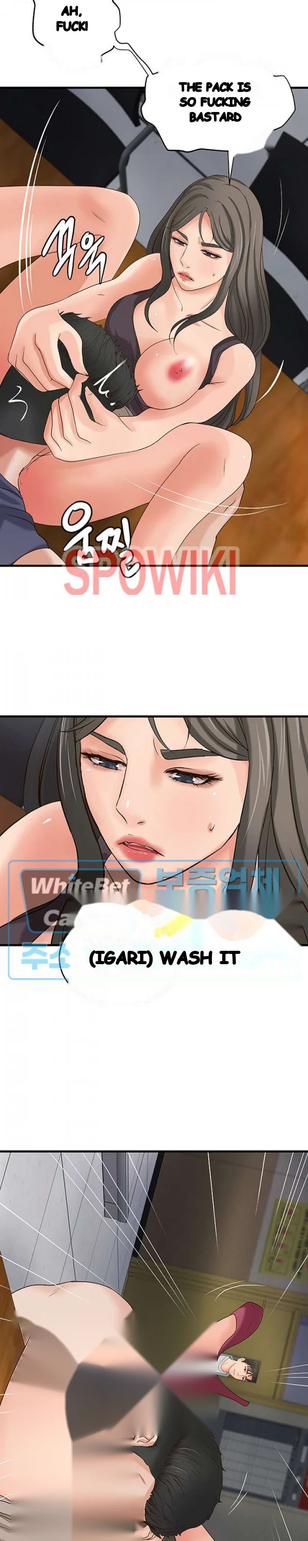 Sisters Sex Education Chapter 19 - Page 15