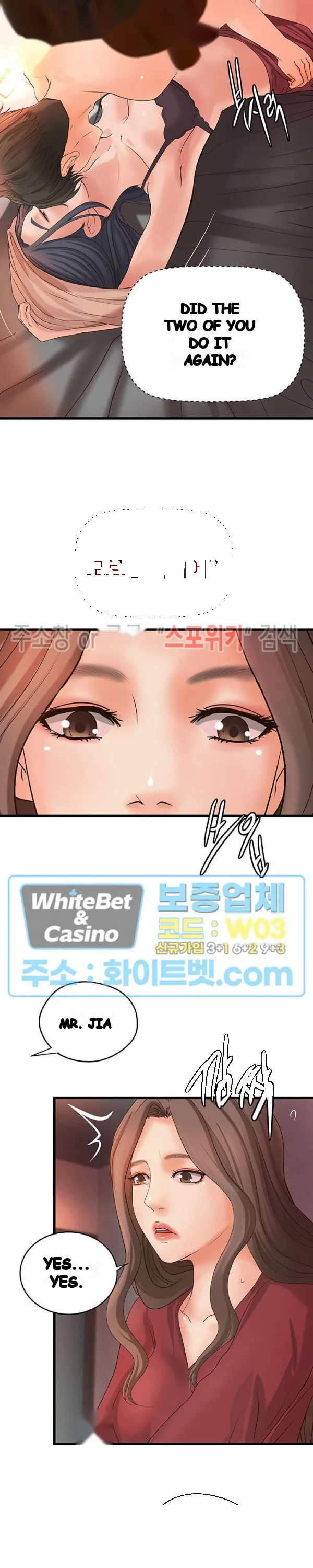 Sisters Sex Education Chapter 21 - Page 13