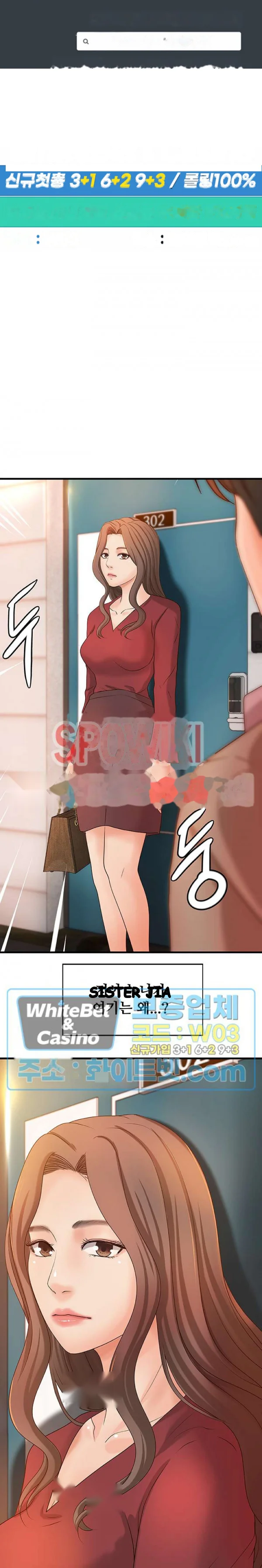 Sisters Sex Education Chapter 21 - Page 2