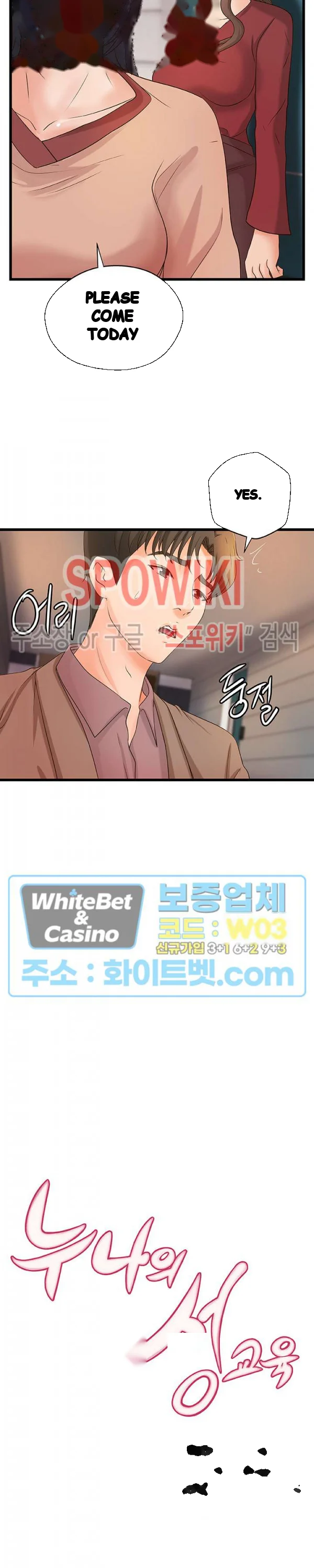 Sisters Sex Education Chapter 21 - Page 4