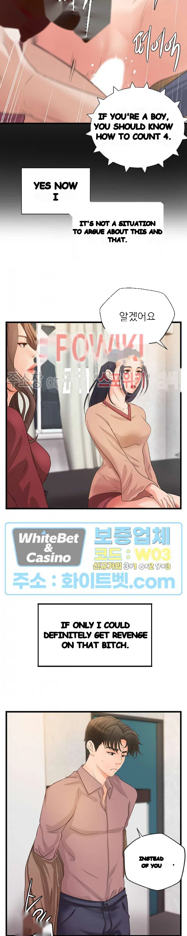 Sisters Sex Education Chapter 21 - Page 9