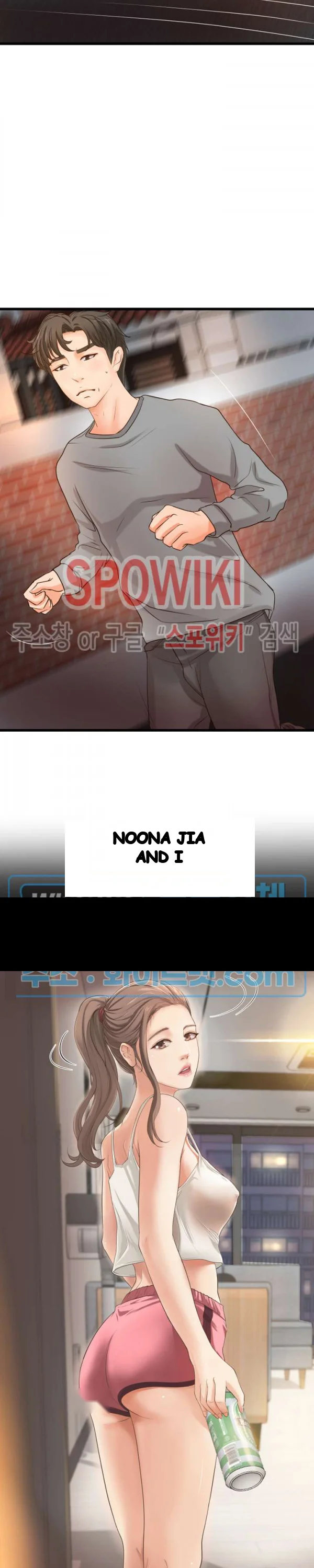 Sisters Sex Education Chapter 23 - Page 15