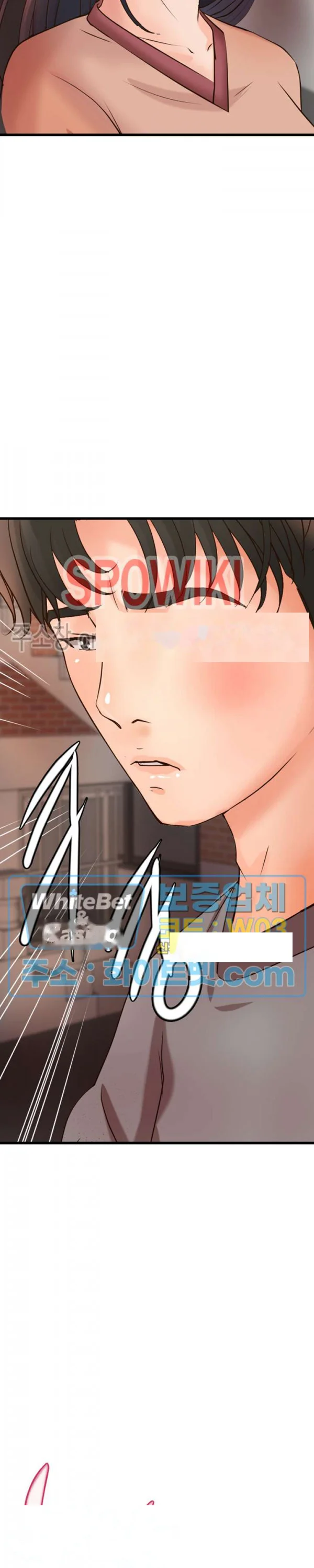 Sisters Sex Education Chapter 23 - Page 3