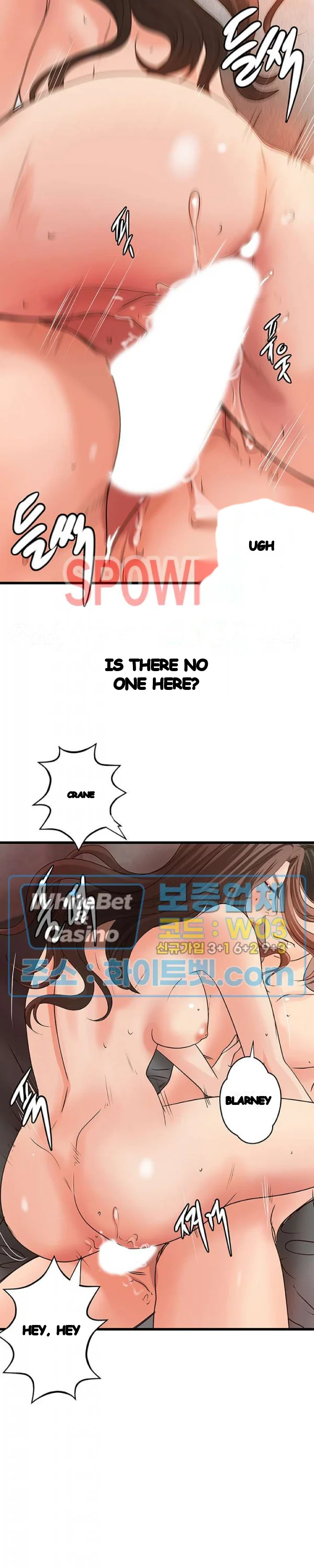 Sisters Sex Education Chapter 26 - Page 17