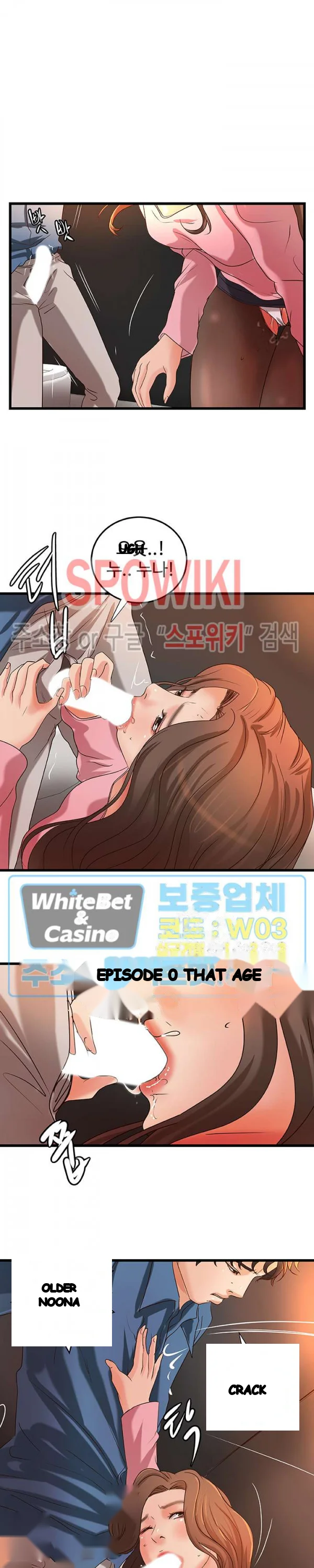Sisters Sex Education Chapter 27 - Page 12