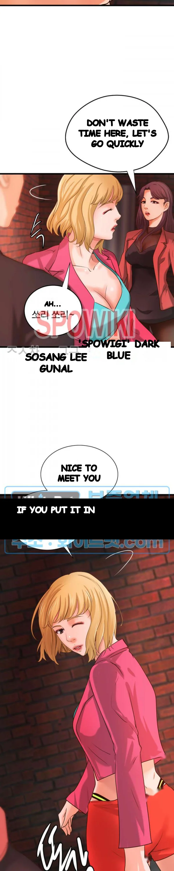 Sisters Sex Education Chapter 28 - Page 15