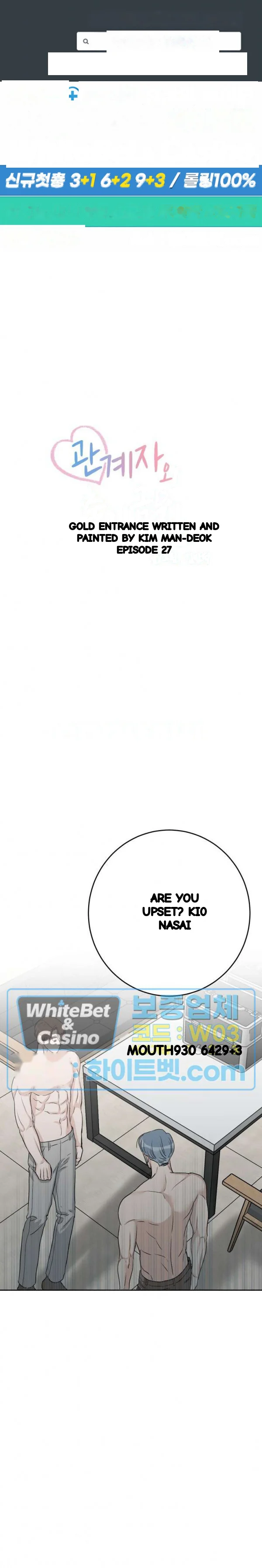 Site Use Only Chapter 21 - Page 2