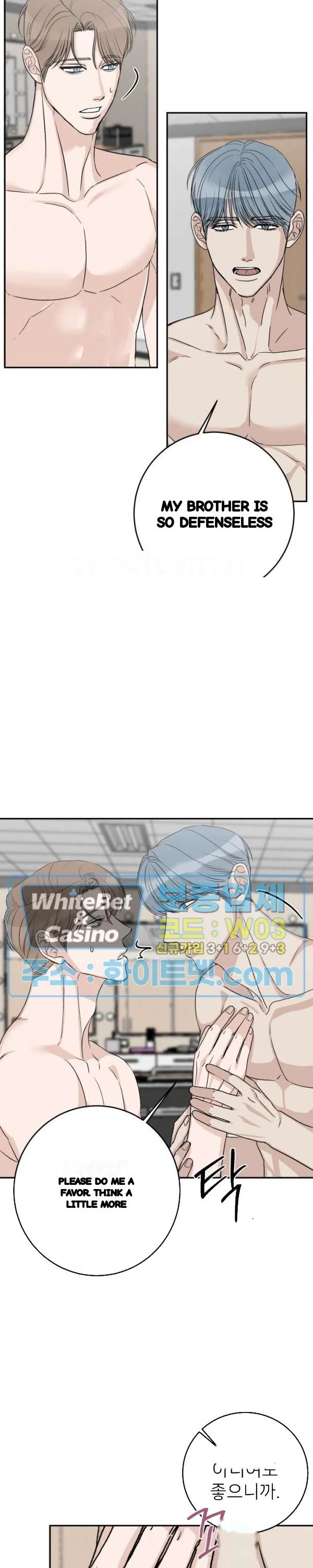 Site Use Only Chapter 21 - Page 5