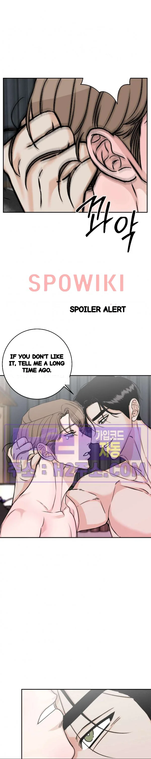 Site Use Only Chapter 22 - Page 14
