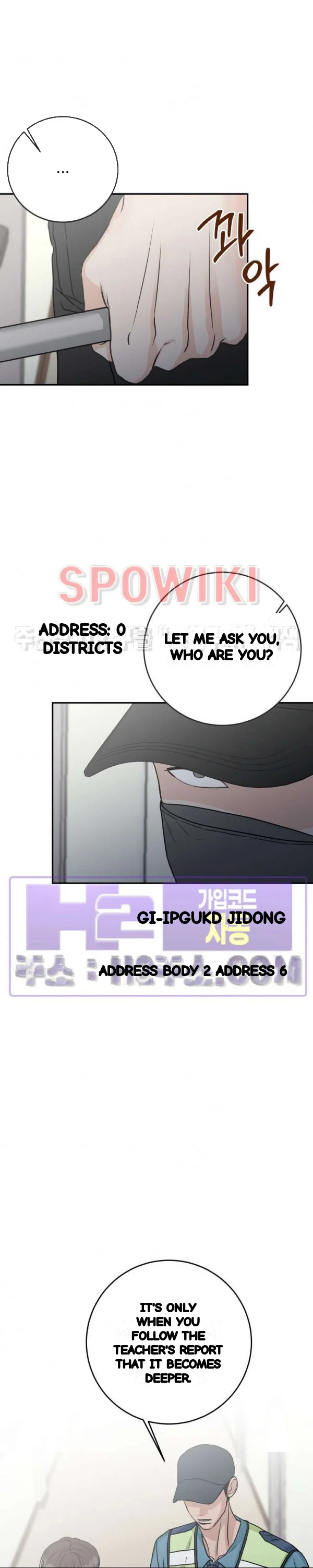 Site Use Only Chapter 22 - Page 22