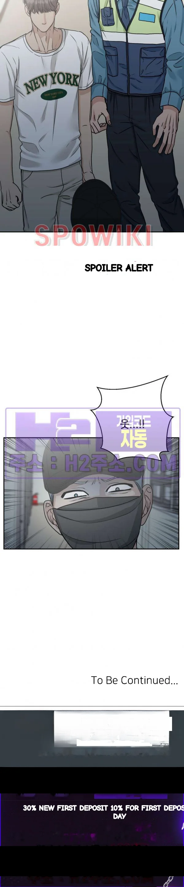 Site Use Only Chapter 22 - Page 23