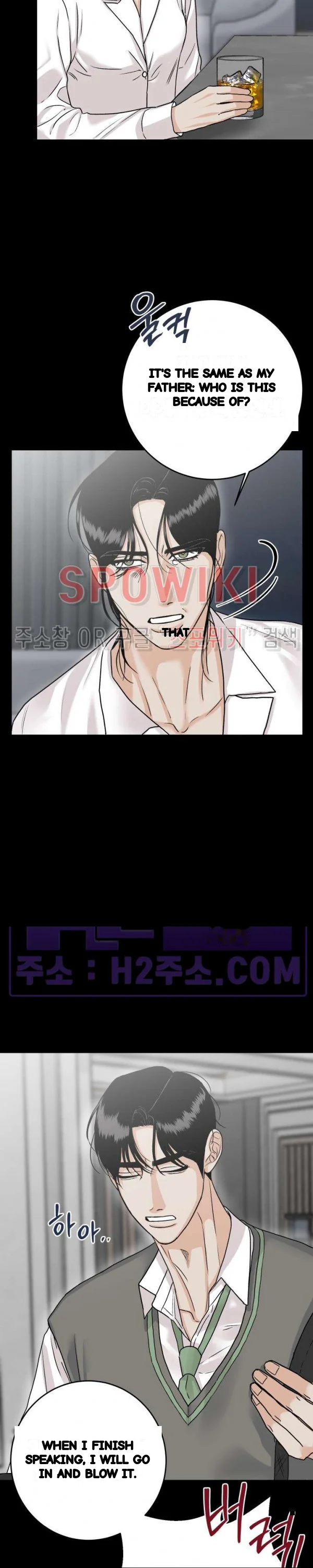 Site Use Only Chapter 22 - Page 4