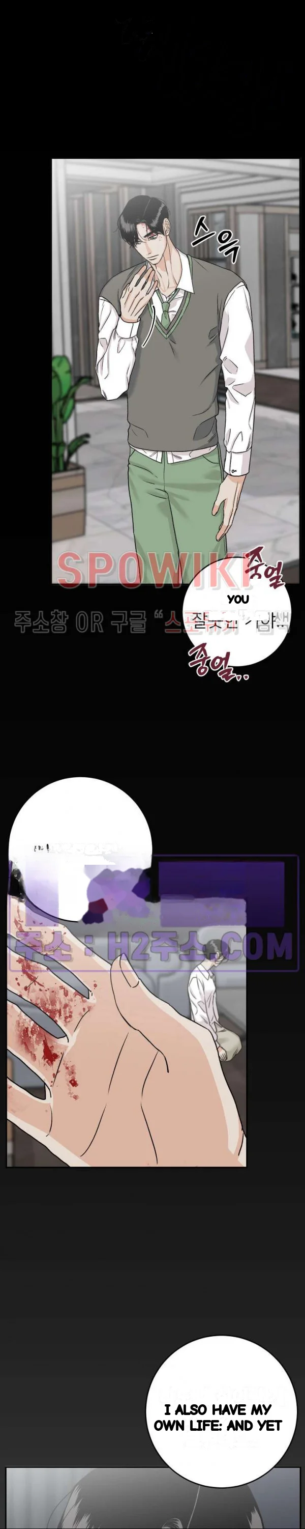 Site Use Only Chapter 22 - Page 6