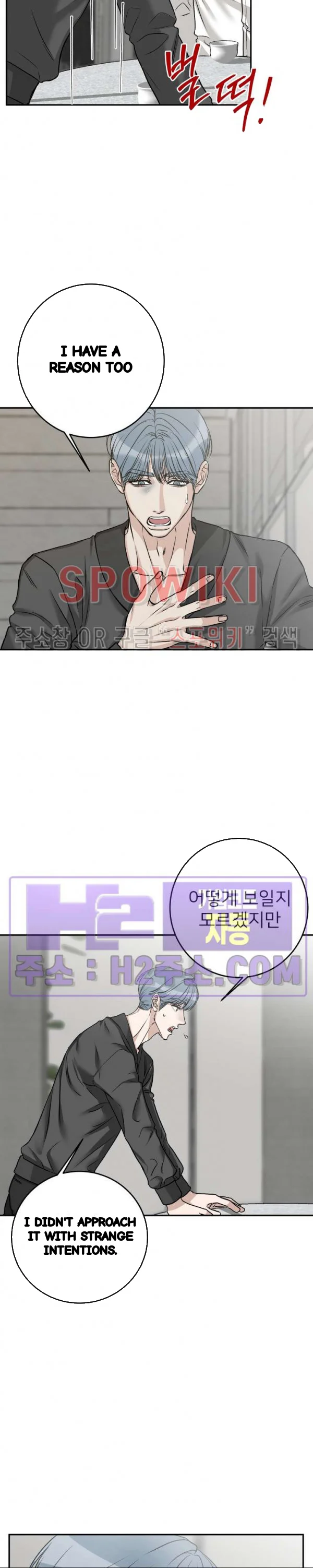 Site Use Only Chapter 23 - Page 14