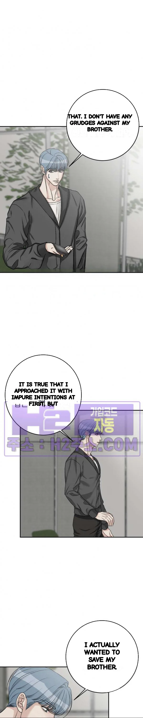 Site Use Only Chapter 23 - Page 17