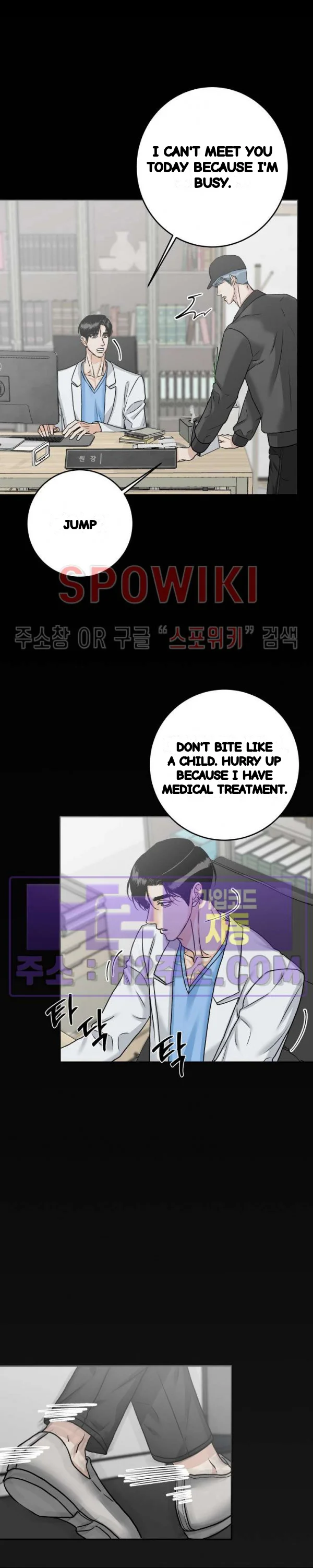 Site Use Only Chapter 23 - Page 23
