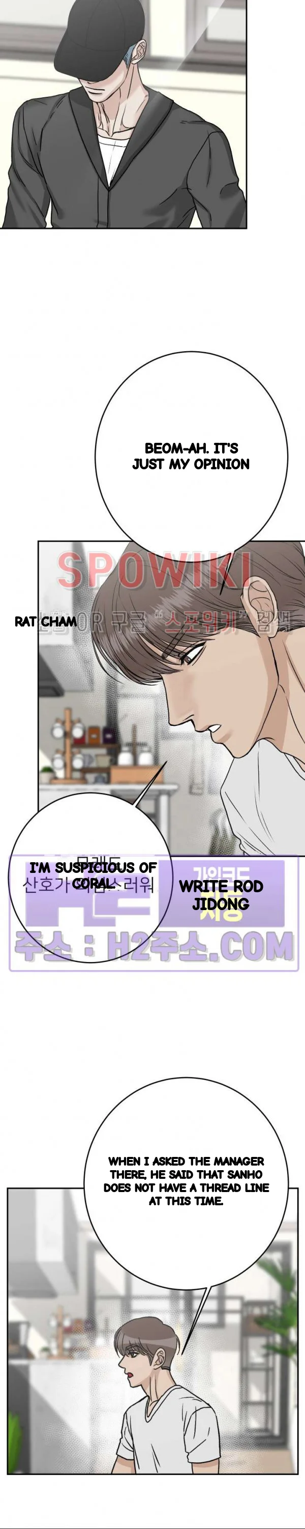 Site Use Only Chapter 23 - Page 5