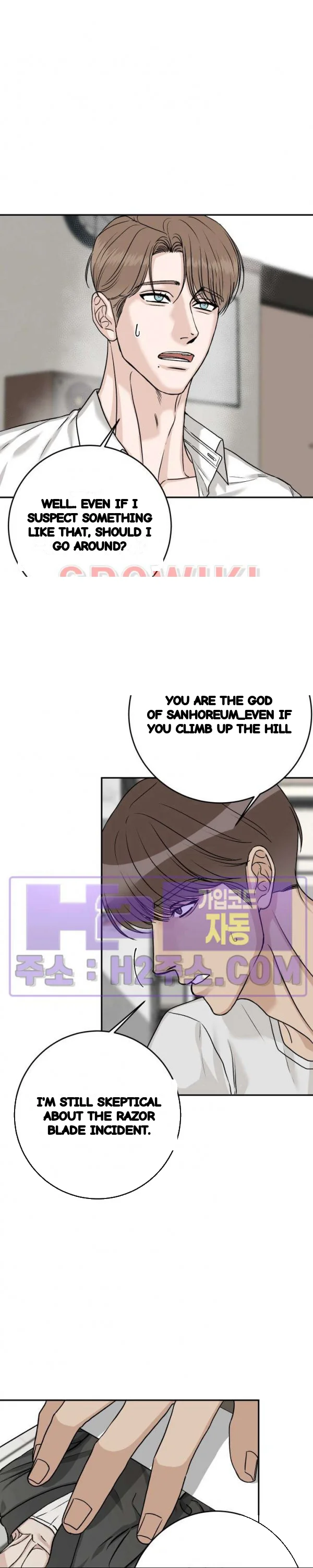 Site Use Only Chapter 23 - Page 6