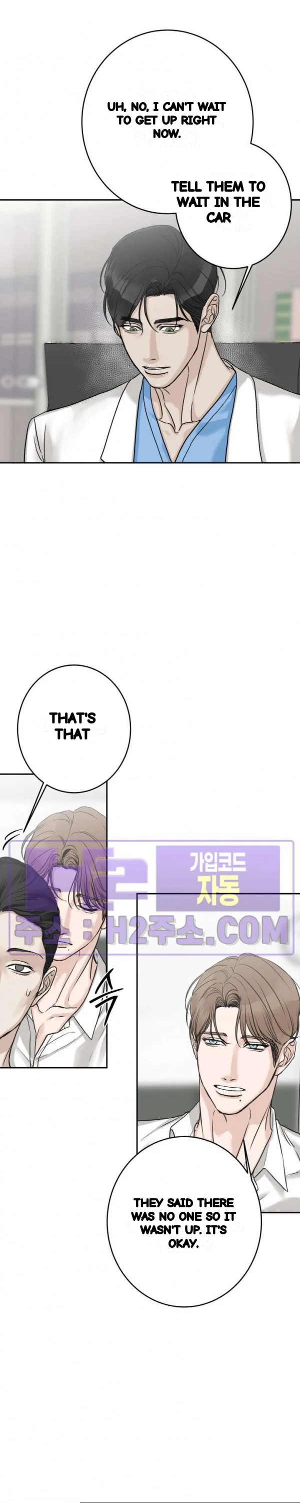 Site Use Only Chapter 24 - Page 17