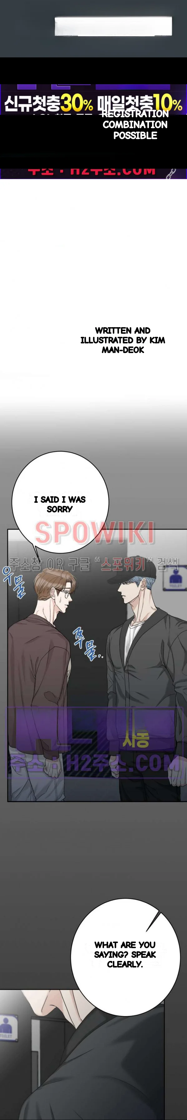 Site Use Only Chapter 24 - Page 2