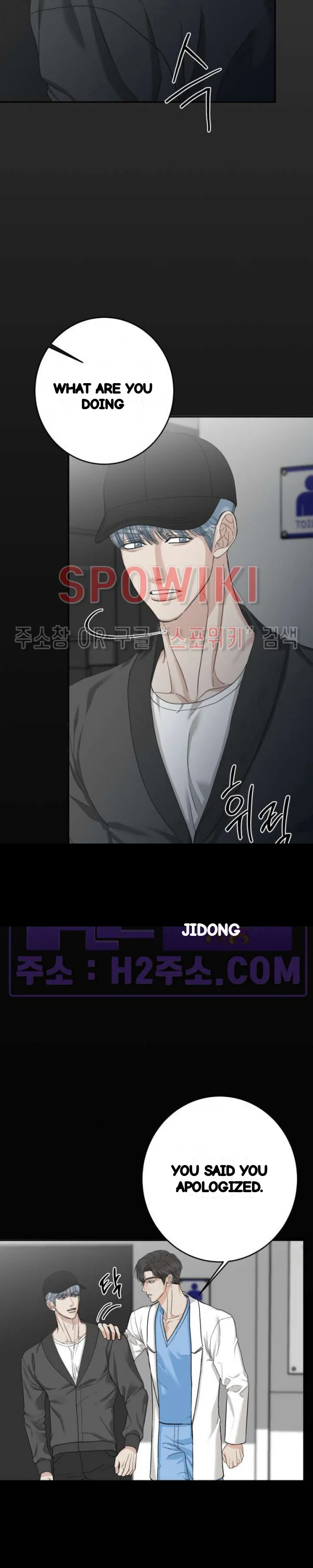 Site Use Only Chapter 24 - Page 3