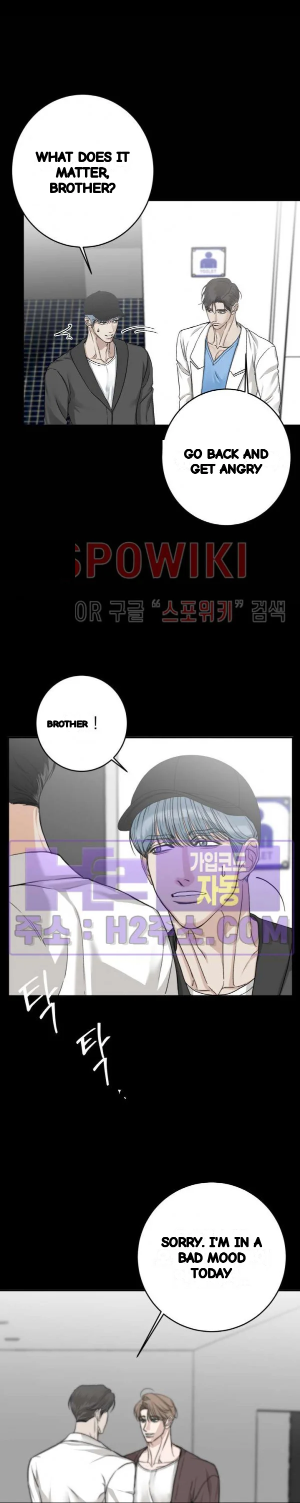 Site Use Only Chapter 24 - Page 4